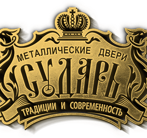 Входные двери Сударь