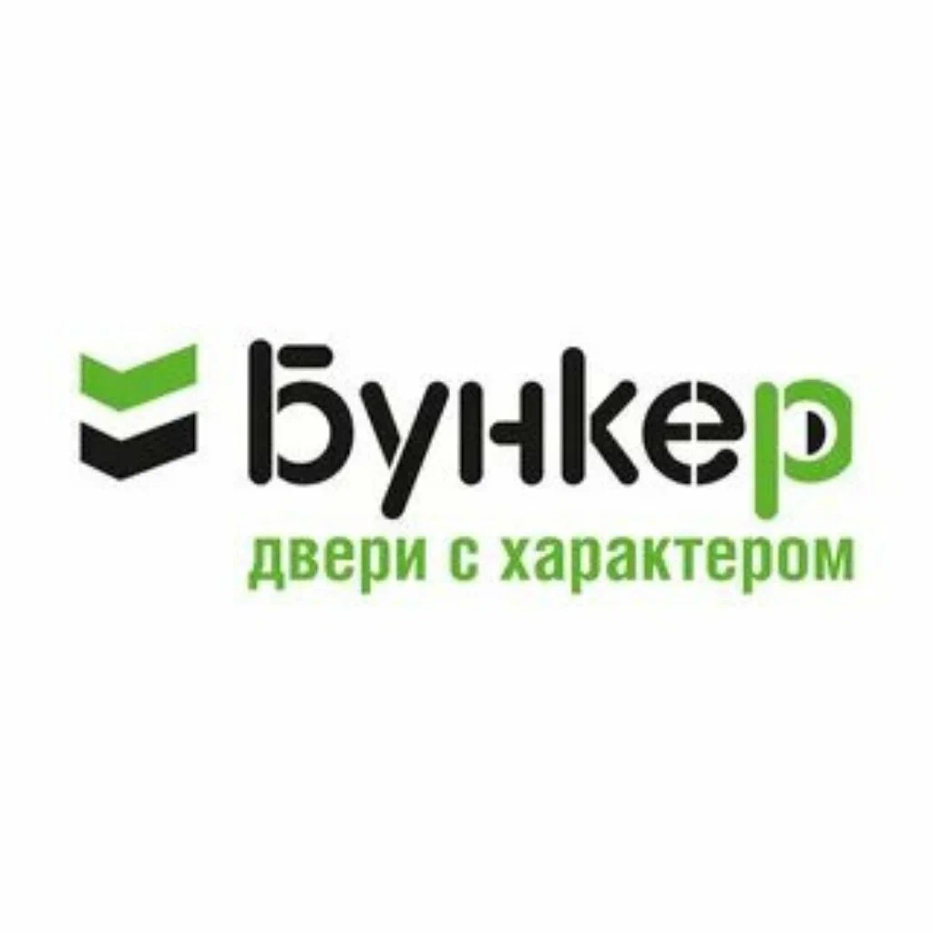 Двери бункер