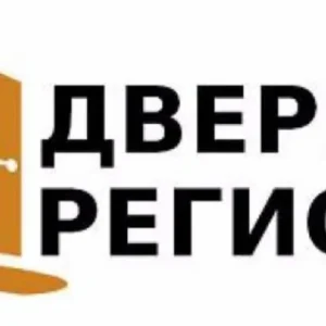 Входные двери двери регионов
